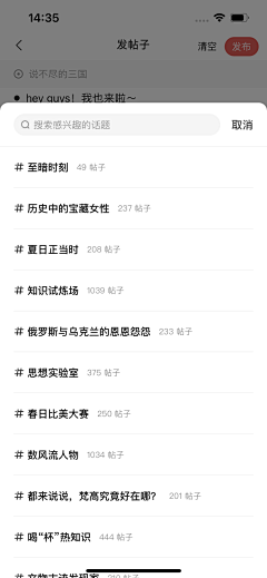 李大萌1221采集到学习-全知识