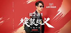 无霜4采集到潮酷海报