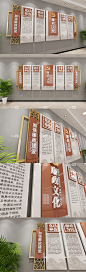中式大气清廉廉洁廉政党建文化墙设计中式海浪风格廉政文化墙-图巨人