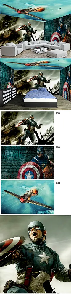 复仇者联盟墙纸儿童房ktv主题包房娱乐场棋牌室壁画美国队长壁纸-淘宝网