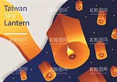 孔明灯  - 源文件下载【酷图网】孔明灯,矢量孔明灯,卡通孔明灯,手绘孔明灯,孔明灯插画,孔明灯插图,天灯,矢量天灯,卡通天灯,天灯插画,手绘天灯,天灯背景,许愿灯,祈福灯,手工艺品,祈天灯