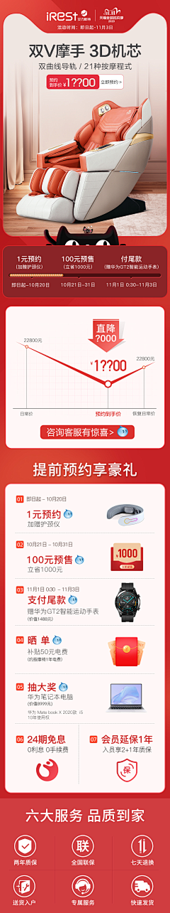 灬~+~灬采集到详情关联