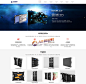 （自适应手机版）响应式LED显示屏光源类织梦模板 HTML5智能LED灯具网站源码下载