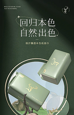 不再是风采集到纸品海报