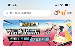 MOoYM采集到我的个人收藏