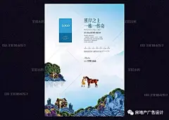 房地产丨插画年鉴 地产 房地产 地产别墅 地产报广 户外广告 别墅围挡 鹿 手绘 海景 提案 山 湖 夹报 报广 地产海报 房地产展板 地产楼书 DM单页 唯美地产 水景 山湖 别墅 别墅广告 高炮 中式地产 插画别墅 湖景 别墅定制 插画 树 洋房 中国风 创意 画册 楼书 海报 鹤 展架 单页 折页 单张 围墙 地产插画 设计 广告设计 海报设计 300DPI PSD #地产广告# #房地产广告# #地产海报# #房地产# #地产#