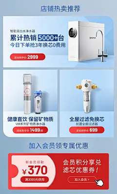 滨特尔净水器家用直饮双出水净水机自来水过滤器反渗透纯水机滤芯-tmall.com天猫