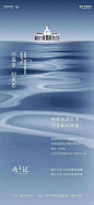 融创 观澜壹號 考工记