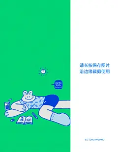 ✍把自己的画做成壁纸｜老丁的原创壁纸分享 - 小红书