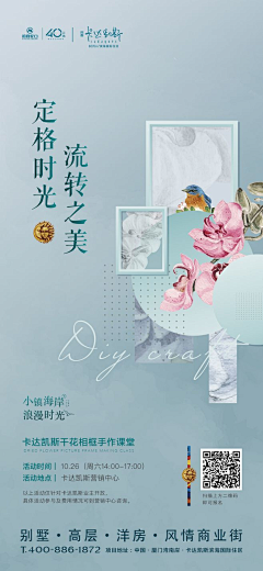 丶风掠采集到diy