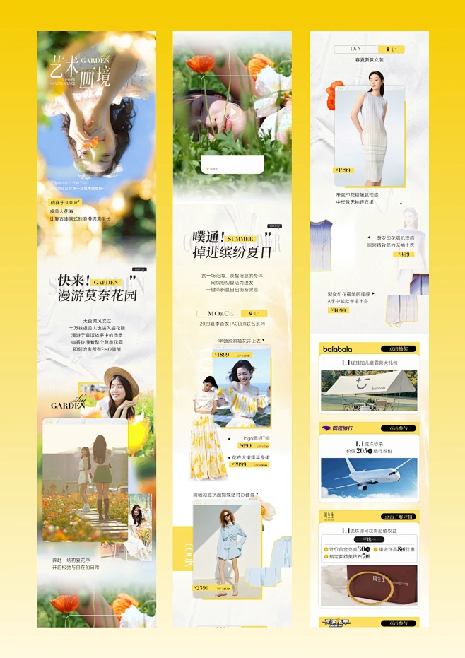 简约高级公众号排版设计-花瓣网