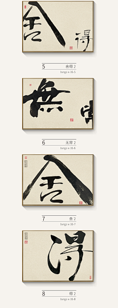致将来的你采集到玻璃杯图案