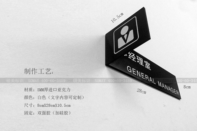 上海硕美广告|楼顶发光字|商场指示牌|形...
