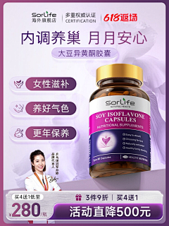 小小坏采集到主图较好