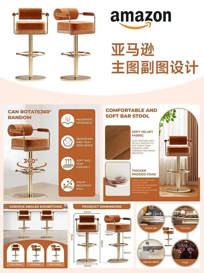 亚马逊设计 (包拍摄) 亚马逊美工 亚马逊修图专业处理 主图精修 尺寸设计 详情设计 场景图处理 模特展示 海报A 设计 一整套服务 价格完美 ...