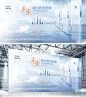 淡蓝色中国风房地产营销实景展板设计