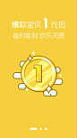 来自相册
