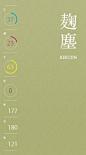 “铫煎黄蕊色,碗转曲尘花”，麴塵（曲尘）酒曲上的菌丝，它的颜色大约就像这样#传统色谱#