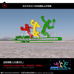 sDxrYV39采集到中国梦