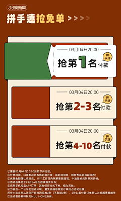 猫猫子哎采集到女神节