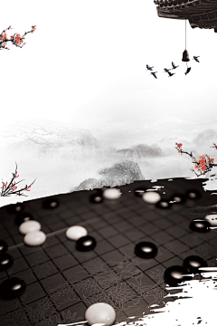 曳影采集到棋