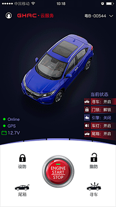sunozon采集到汽车UI灵感图