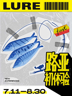 距离丶采集到小红书配图