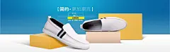 男鞋海报设计作业汇报