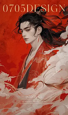 做了个梦 树与风 久别重逢。#古风 #插画 #国风正当红 #孤岛@喵姐是只猫，采集@屿堍