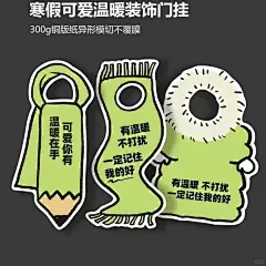 美术画室门挂卡异形卡_2_雅利彩印_来自小红书网页版