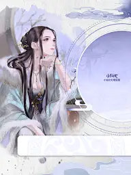 【那啥姜放®】采集古风底图