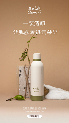 怪你过分美丽~~采集到排版