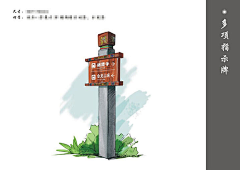 张小贱是疯子采集到导视系统