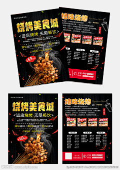 Panda_a采集到名片设计