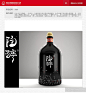 陶醉-设计大赛-中国白酒创意包装设计大赛 | 视觉中国
