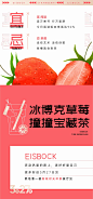 新城-时光印象展厅饮品海报5