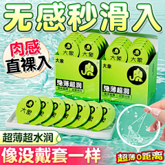 小小小美工-采集到主图参考