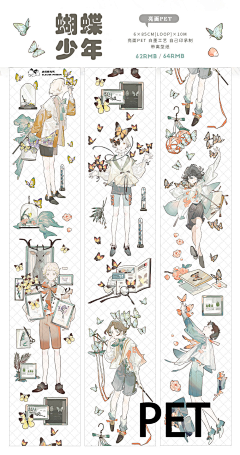 -Lunatic采集到设定