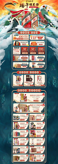 小久慕采集到手绘