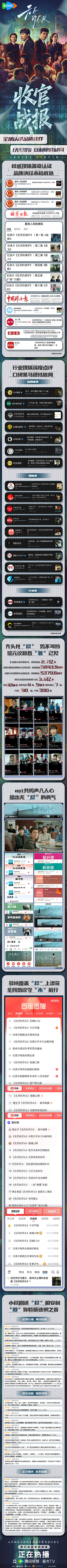 西多呗梨采集到长图