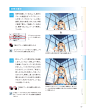 Anmi_Let's Make Character CG illustration techniques_171.png