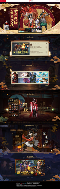 美美猪采集到专题红