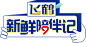 图层 3