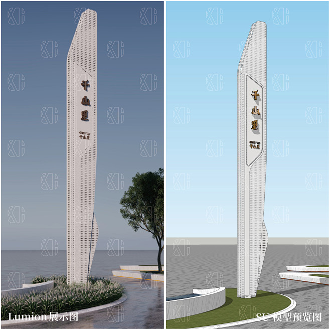 SU JSBL006 现代商业 示范区 ...