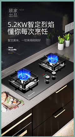 一尾流鸢2采集到烟灶