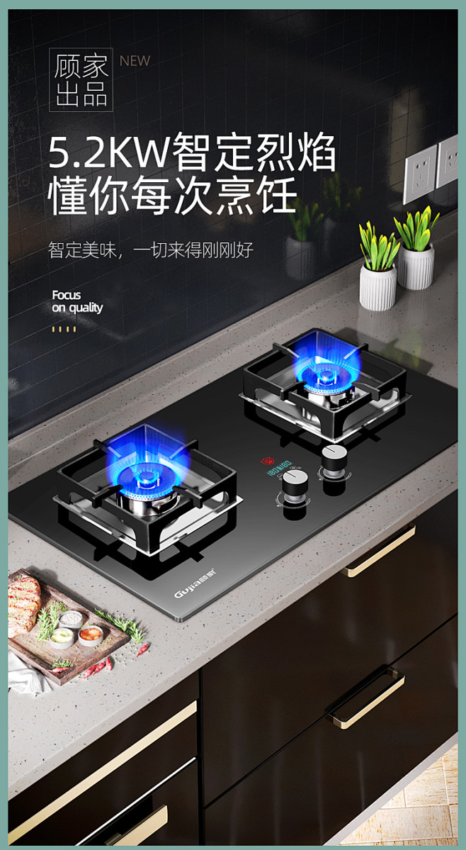 顾家A01煤气灶双灶家用天然气灶台式燃气...