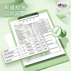 无缘啊采集到参考