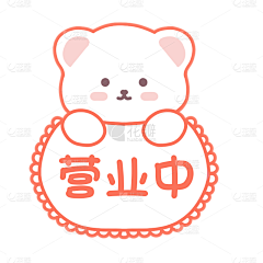 用户8fehtyFn采集到提示牌