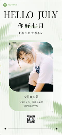 微wei笑采集到小红书海报