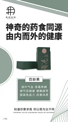 微商约设计+V：ws420037 面膜   营养品  母婴  尿不湿  箱包  保健  口红  防晒霜  洁面   面霜  卸妆   眼霜  凝胶  隔离   睫毛膏  乳胶枕  乳胶   元旦  腊八节  小寒  大寒  除夕 春节  立春  元宵节  情人节  妇女节  植树节  春分  愚人节  清明节  劳动节  青年节  立夏  母亲节 护士节  小满  儿童节  芒种  父亲节  端午节  建党节  小暑  大暑  建军节  立秋  处暑  中元节    微商海报  朋友圈海报  创意设计 文